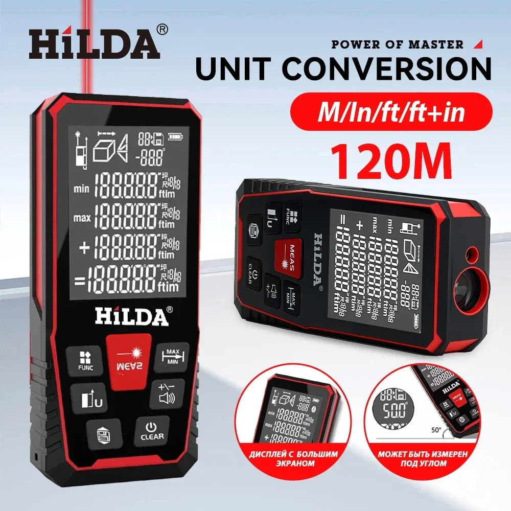 Industrial Laser Rangefinder - HILDA лазерный дальномер 50 м/100 м/120