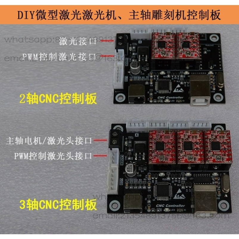 2-осевая плата управления для  – обзор и цена Laser Controller Board