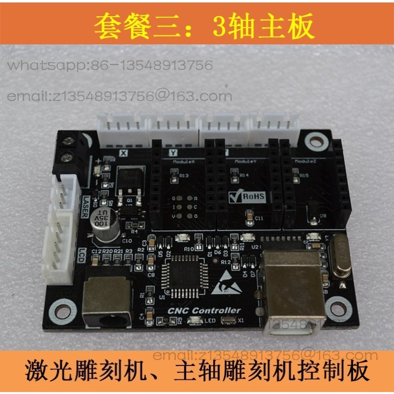 2-осевая плата управления для  – обзор и цена Laser Controller Board